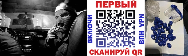 сколько стоит  Городец  АМФЕТАМИН VHQ 