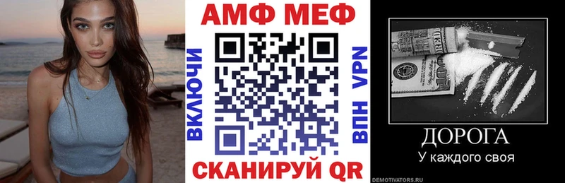 Амфетамин Premium Городец