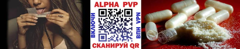 А ПВП мука  Городец 