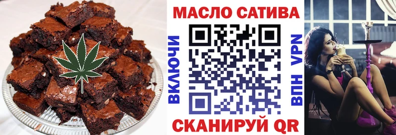 Печенье с ТГК конопля  Городец 