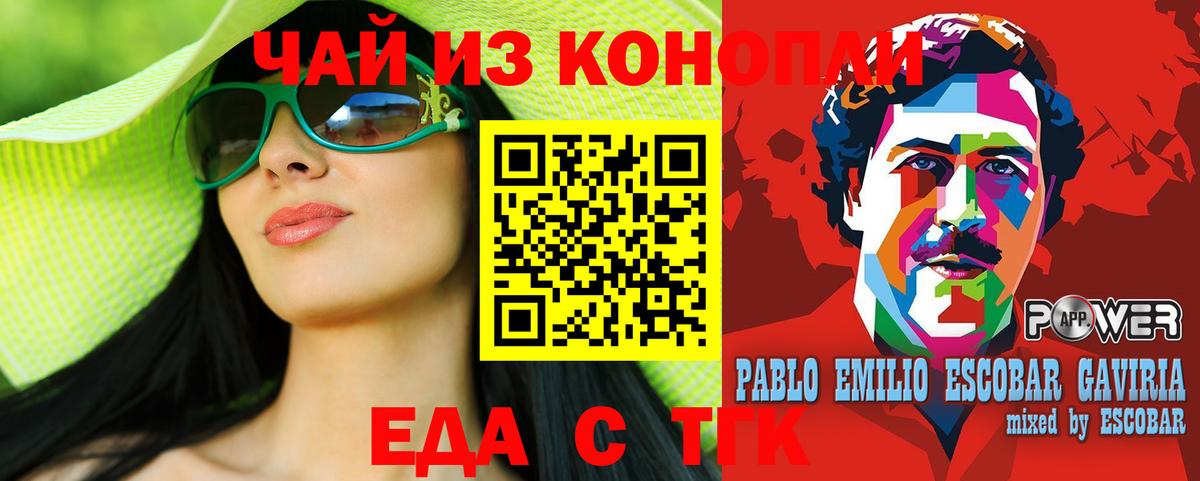 Cannafood конопля  Вход с VPN  Городец 