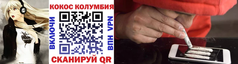 mega ссылки  Городец  Кокаин 99% 