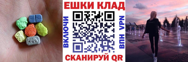 Ecstasy XTC  наркошоп  KRAKEN как войти  Городец 