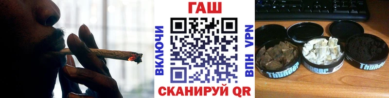 Гашиш гашик  Городец 