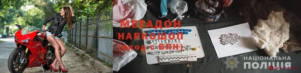 ешки Богородск