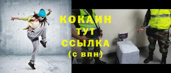 ешки Богородск