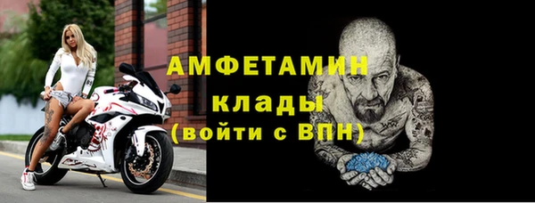 ешки Богородск