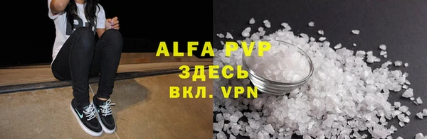 apvp Богородицк