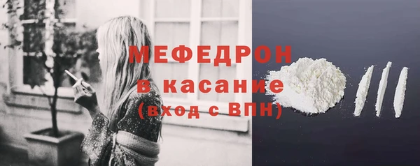 ешки Богородск