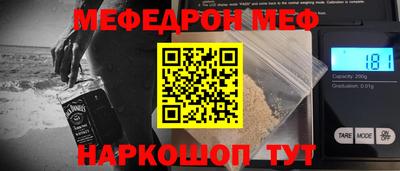 кокаин перу Краснодар
