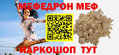 спайс Краснокаменск