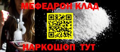 кокаин перу Краснодар