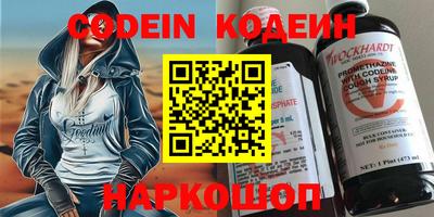 прущие грибы Краснознаменск