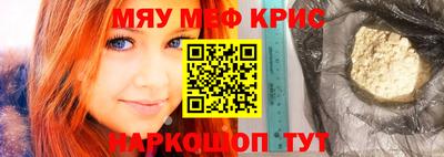 спайс Краснокаменск