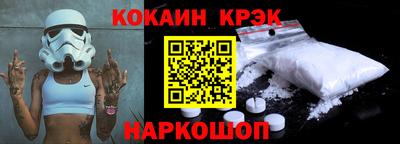прущие грибы Краснознаменск