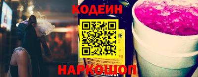 кокаин перу Краснодар