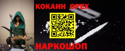 спайс Краснокаменск