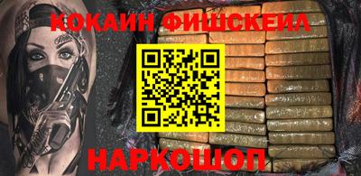 спайс Краснокаменск