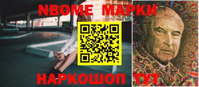 кокаин перу Краснодар