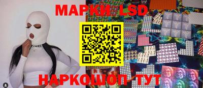 кокаин перу Краснодар