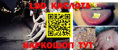 спайс Краснокаменск