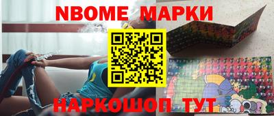 спайс Краснокаменск