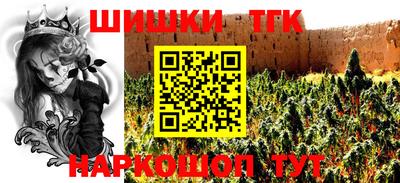 прущие грибы Краснознаменск