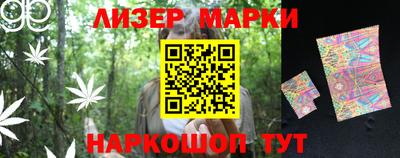 прущие грибы Краснознаменск