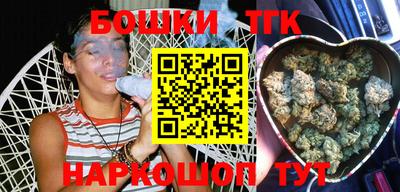 прущие грибы Краснознаменск