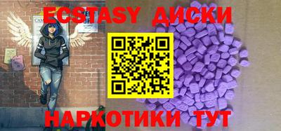 кокаин перу Краснодар