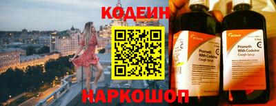 спайс Краснокаменск