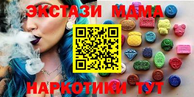 прущие грибы Краснознаменск