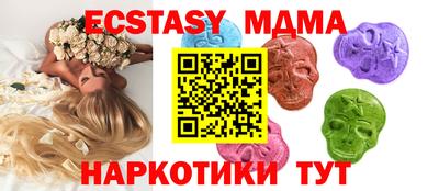 кокаин перу Краснодар