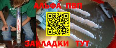 прущие грибы Краснознаменск
