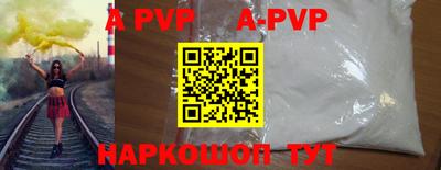 кокаин перу Краснодар