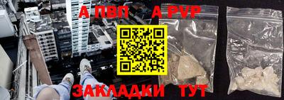 кокаин перу Краснодар