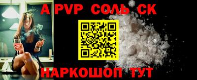 кокаин перу Краснодар