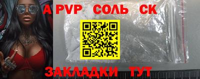 кокаин перу Краснодар
