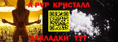 прущие грибы Краснознаменск