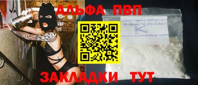 кокаин перу Краснодар