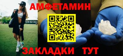 спайс Краснокаменск