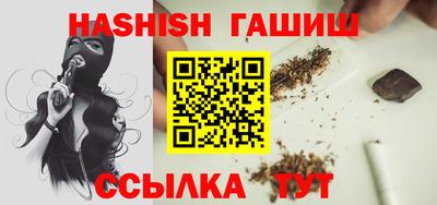 спайс Краснокаменск