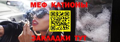 кокаин перу Краснодар