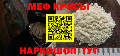 спайс Краснокаменск