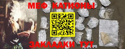 прущие грибы Краснознаменск
