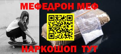 спайс Краснокаменск