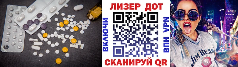 LSD-25 экстази ecstasy как найти закладки Городец