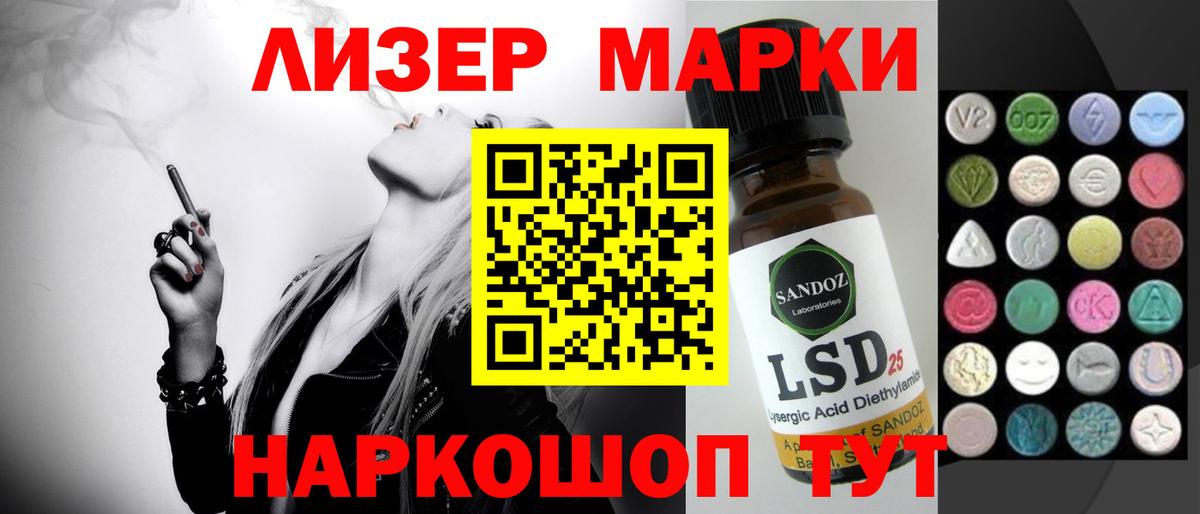LSD-25 экстази кислота  Вход с VPN  Лсд 25 экстази кислота  Городец 