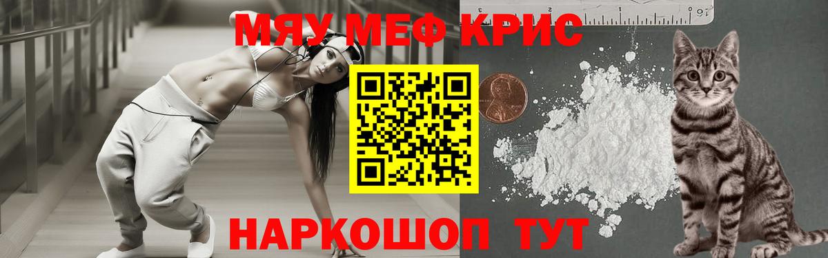 МЕФ  МЯУ-МЯУ  Вход с VPN  МЕФ 4 MMC  МЕФ 4 MMC  Городец 