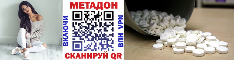 площадка официальный сайт  Городец  Метадон кристалл 